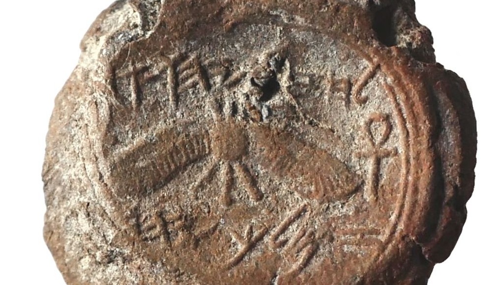 Royal Seal of Biblical King Hezekiah found.