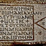 1,600-year-old church mosaic puzzles out key role of women in early Christianity.