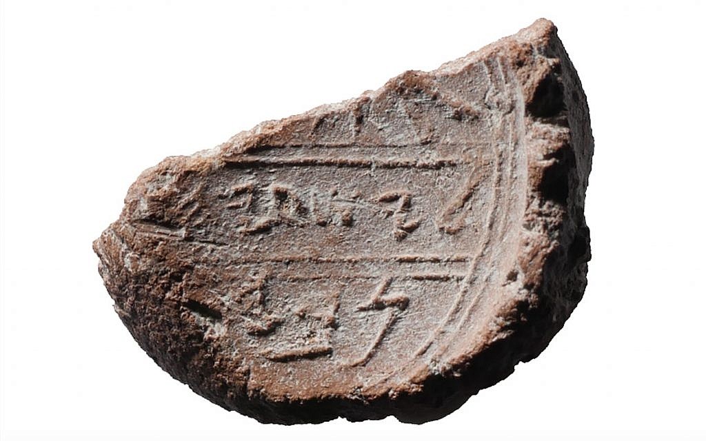 Seal of Prophet Isaiah found in Jerusalem.